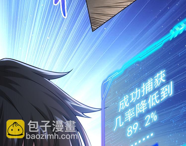 第69话 各有谋算102