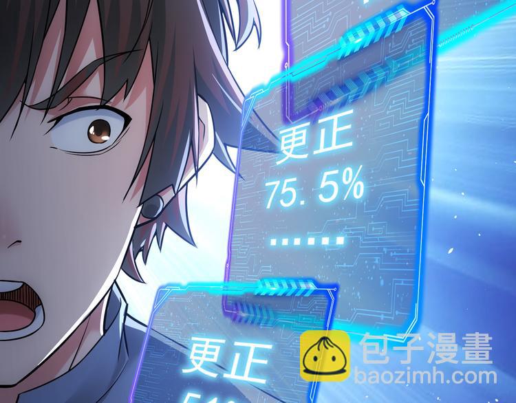 第69话 各有谋算103