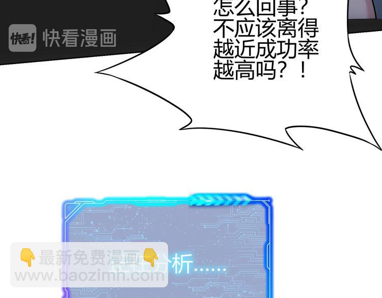 第69话 各有谋算109