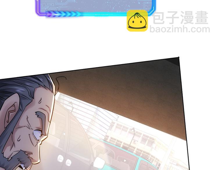 第69话 各有谋算110