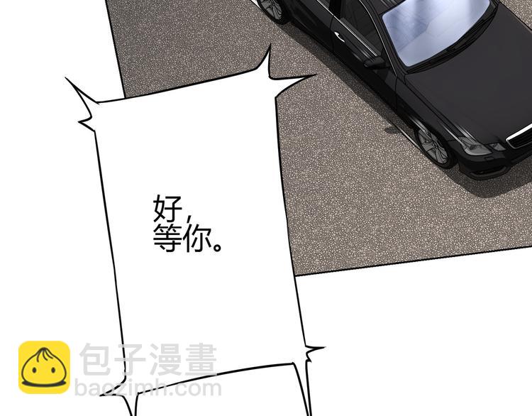 第69话 各有谋算113