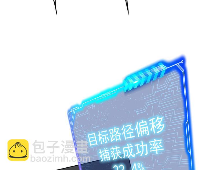 第69话 各有谋算114