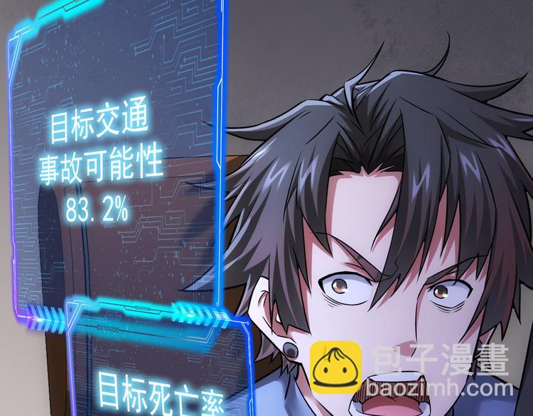 第69话 各有谋算117