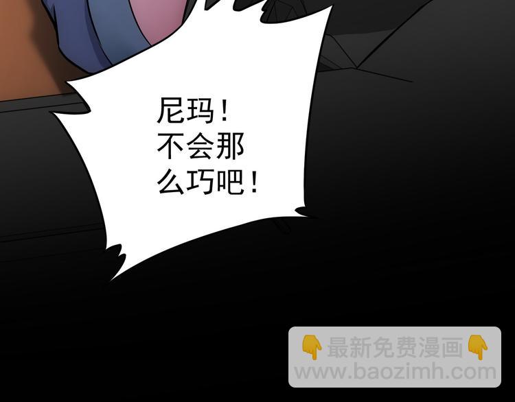 第69话 各有谋算119