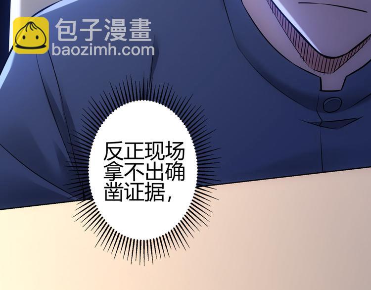 第69话 各有谋算12