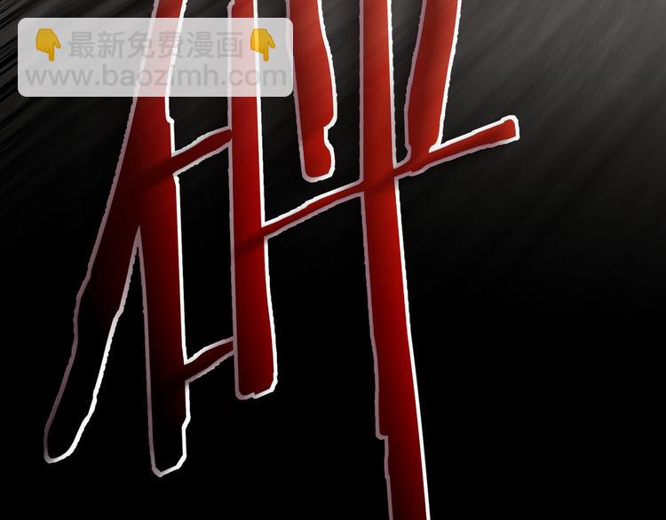 第69话 各有谋算133