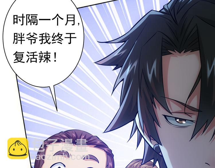 第69话 各有谋算165