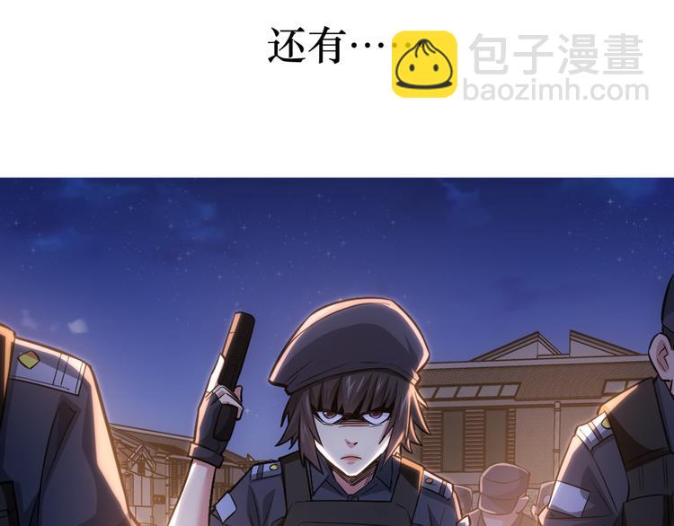 第69话 各有谋算167