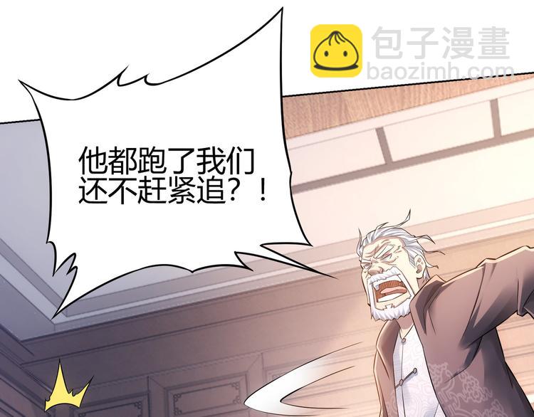 第69话 各有谋算20