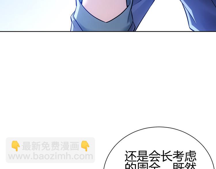 第69话 各有谋算30