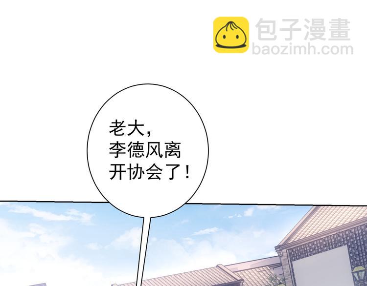 第69话 各有谋算4