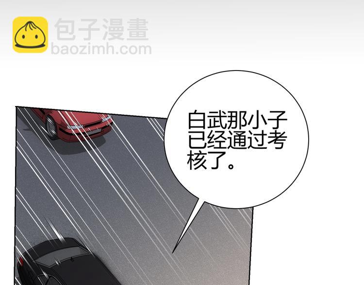 第69话 各有谋算44