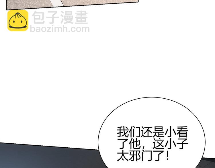 第69话 各有谋算50