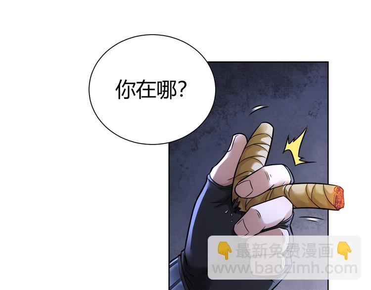 第69话 各有谋算57