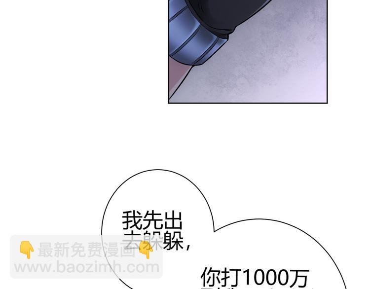 第69话 各有谋算58