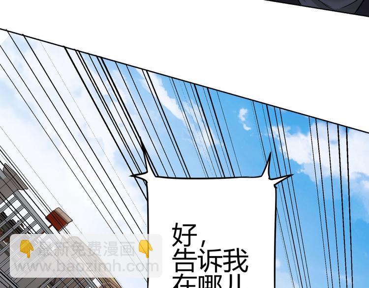 第69话 各有谋算61