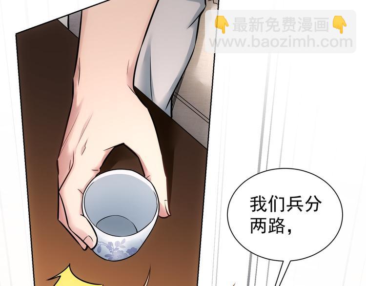 第69话 各有谋算75