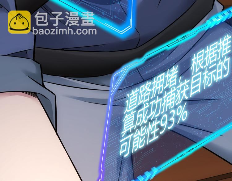 第69话 各有谋算97