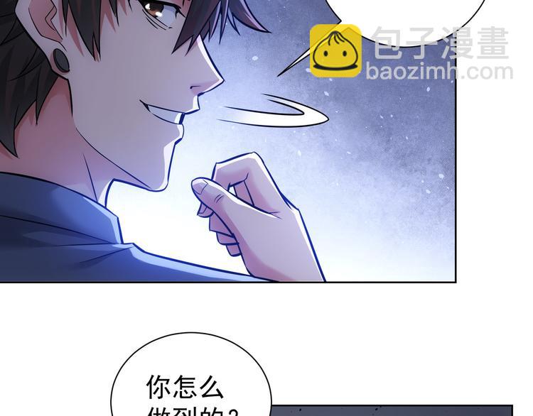 第70话 决战前奏100