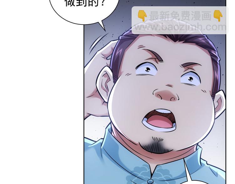 第70话 决战前奏105