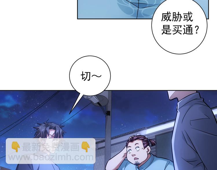第70话 决战前奏106