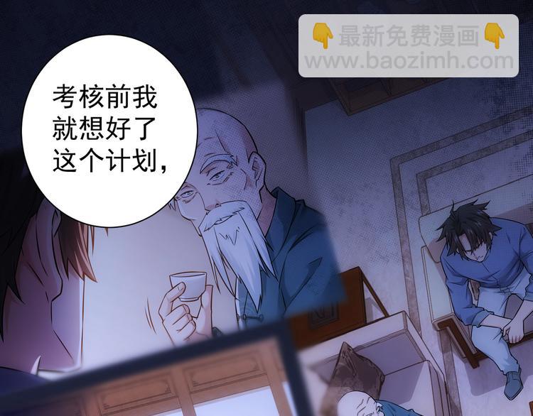第70话 决战前奏108