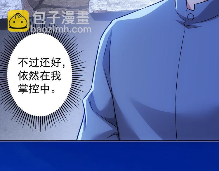 第70话 决战前奏119