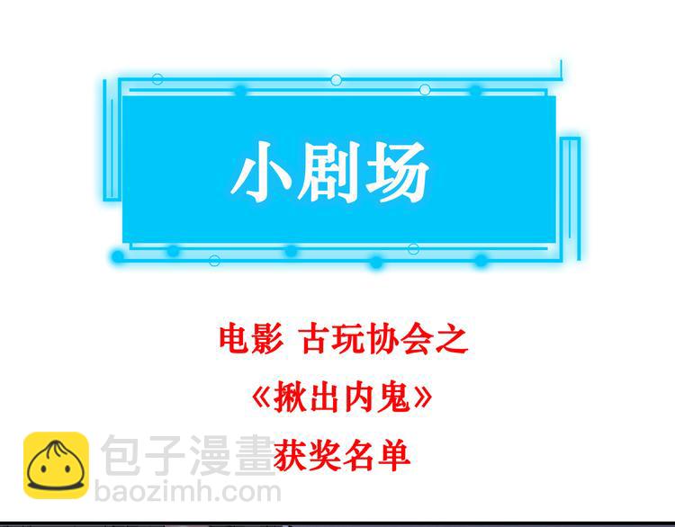 第70话 决战前奏125