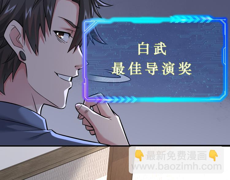 第70话 决战前奏126