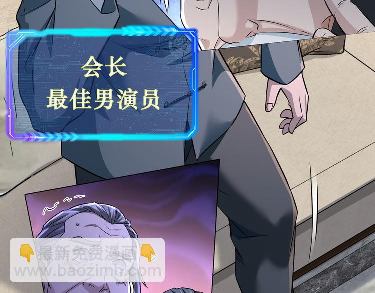 第70话 决战前奏128
