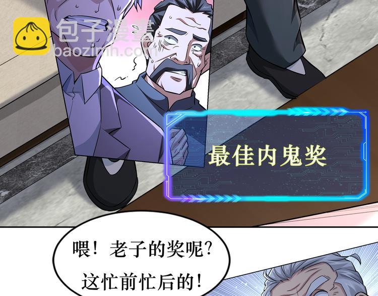 第70话 决战前奏129