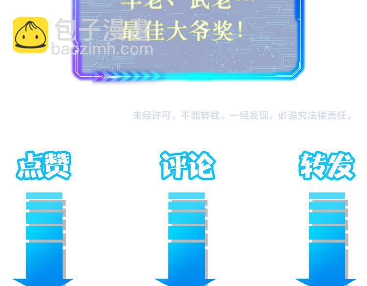 第70话 决战前奏131
