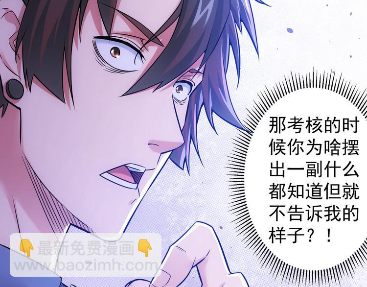 第70话 决战前奏14