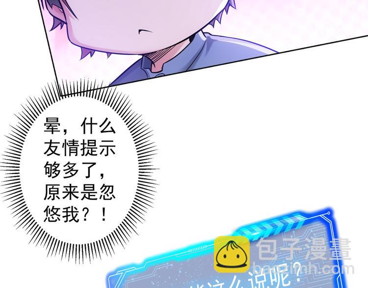第70话 决战前奏17