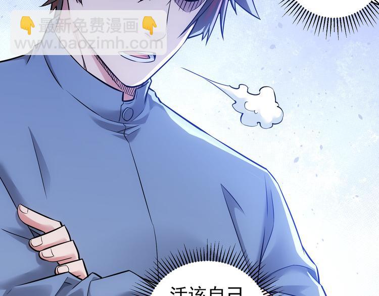 第70话 决战前奏20