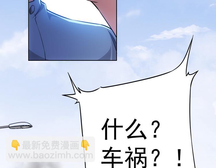 第70话 决战前奏23