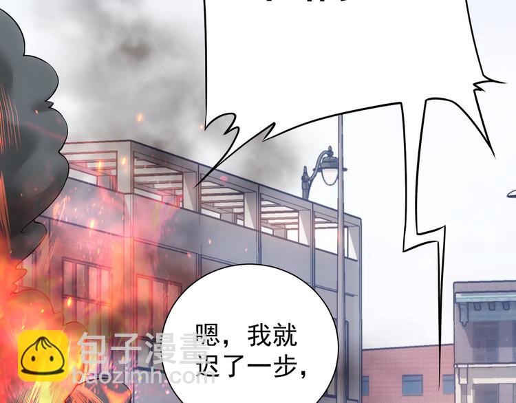 第70话 决战前奏24