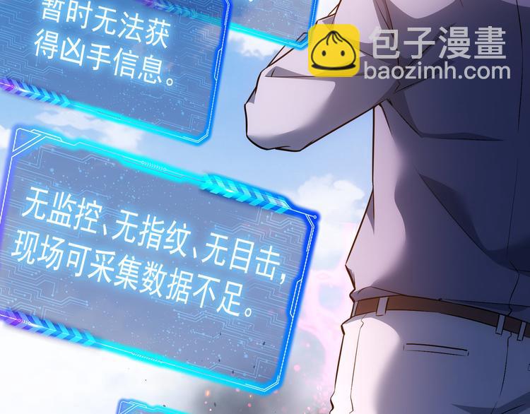 第70话 决战前奏28