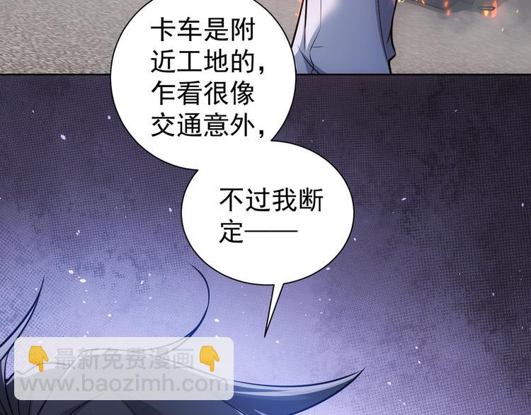 第70话 决战前奏30