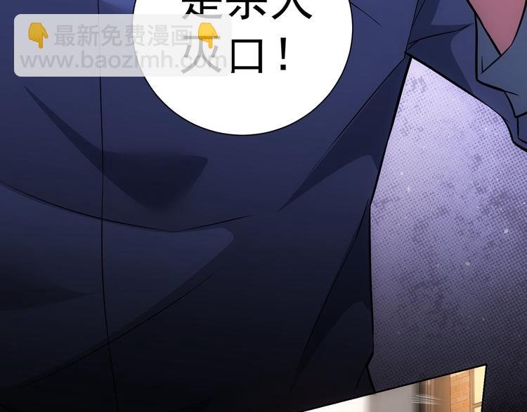 第70话 决战前奏33