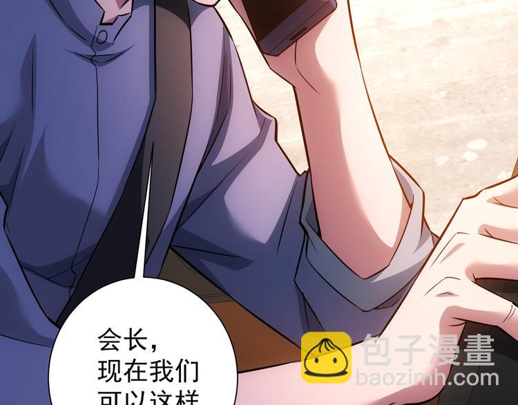 第70话 决战前奏36