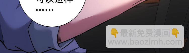第70话 决战前奏37