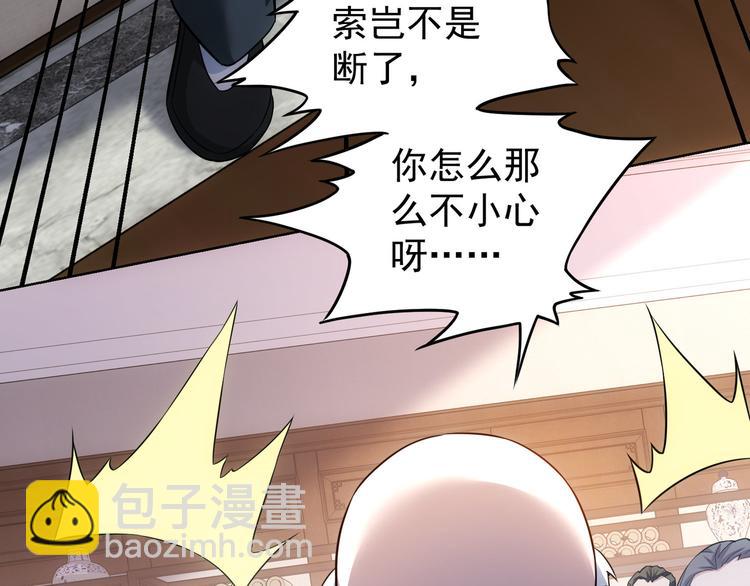 第70话 决战前奏42
