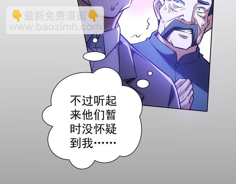 第70话 决战前奏45