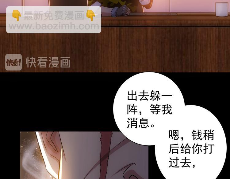 第70话 决战前奏54