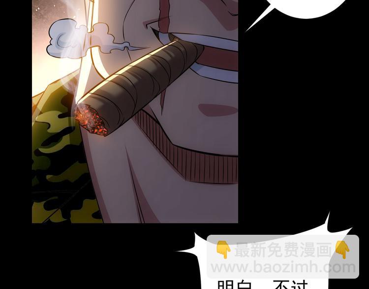 第70话 决战前奏55