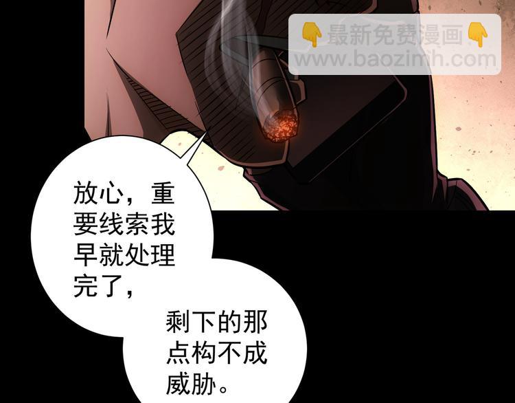 第70话 决战前奏57