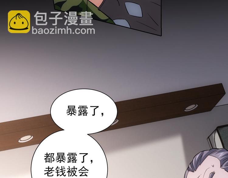 第70话 决战前奏66