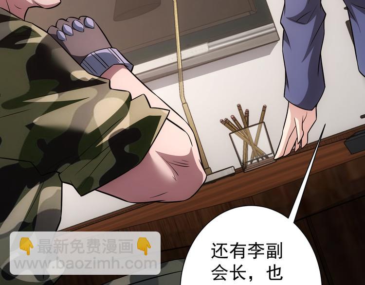 第70话 决战前奏68