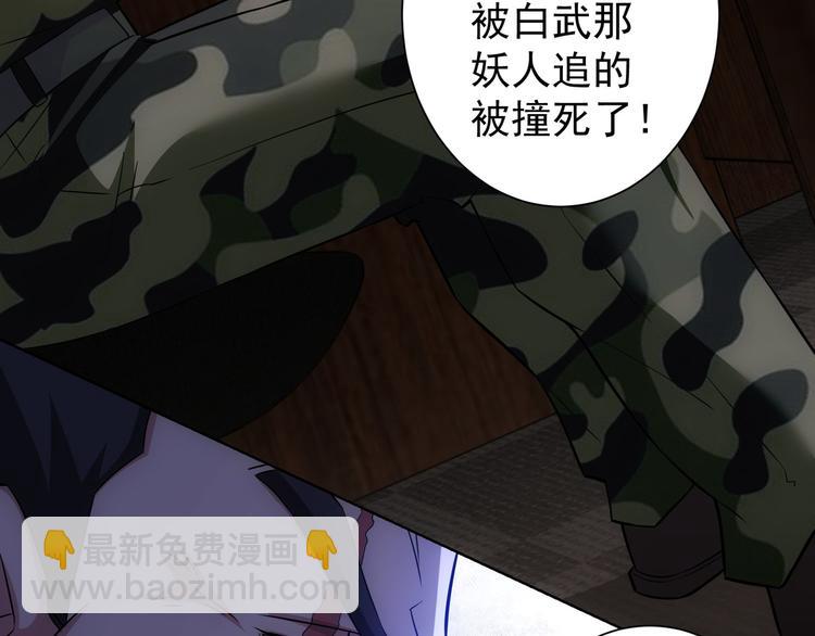 第70话 决战前奏69
